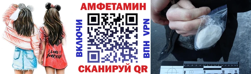 Amphetamine Розовый  Купить закладки  Михайловка 