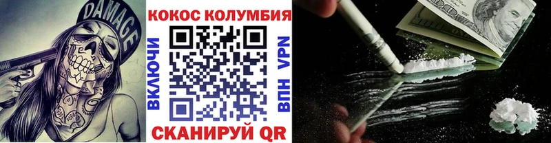 COCAIN 97% Купить где Михайловка