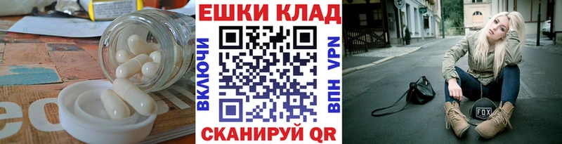 ЭКСТАЗИ Дубай  Купить закладки  Михайловка 