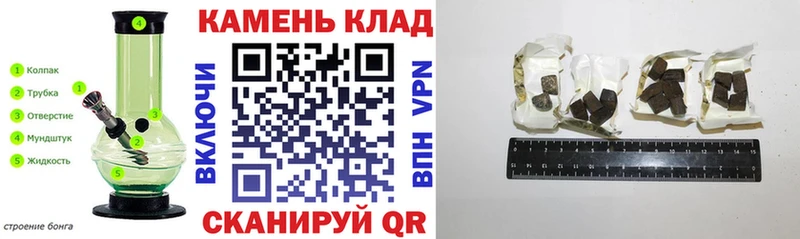 Гашиш убойный  Купить  Михайловка 
