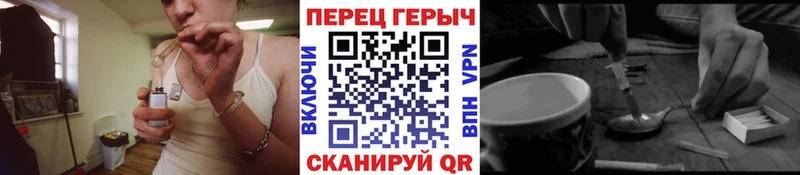 Купить где  Михайловка  Героин хмурый 