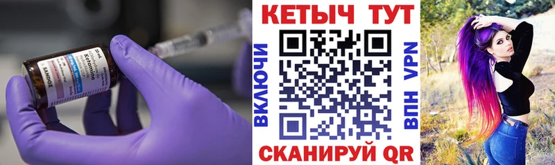 Купить где  Михайловка  КЕТАМИН ketamine 