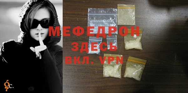 мет Бугульма