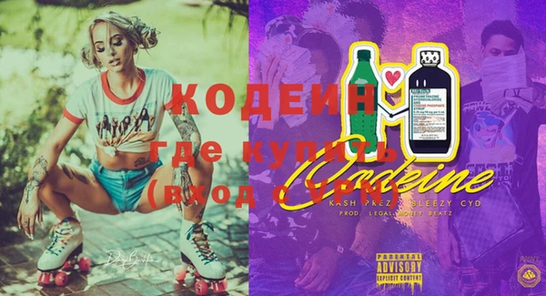 МДМА Осташков