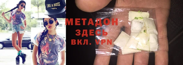 герыч Волосово