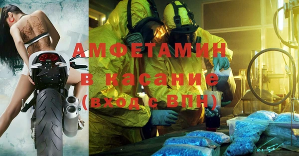 МДМА Осташков