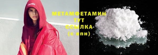 МДМА Осташков