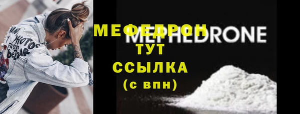 сатива Бронницы