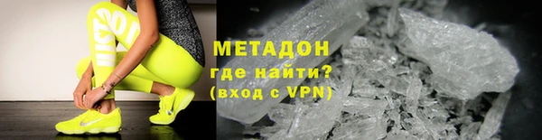 дистиллят марихуана Верхний Тагил
