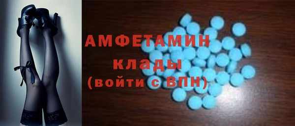 дурь Волоколамск