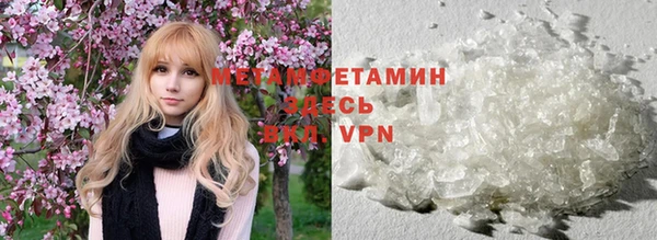 дистиллят марихуана Верхний Тагил