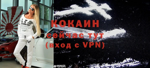 МДМА Осташков