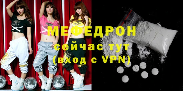 альфа пвп VHQ Верея