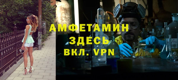 МДМА Осташков