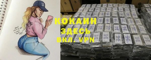 МДМА Осташков