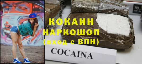 альфа пвп VHQ Верея