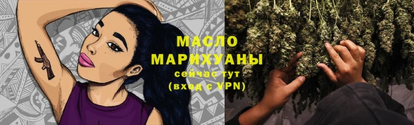 дистиллят марихуана Верхний Тагил