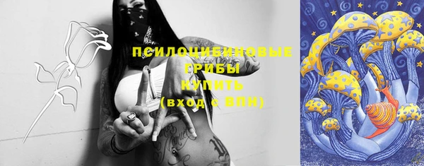 альфа пвп VHQ Верея