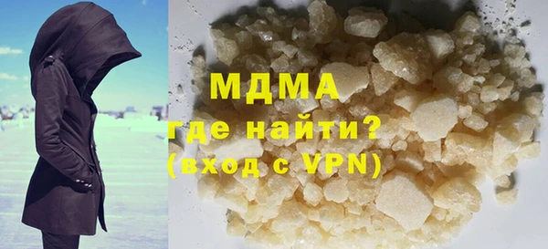трава Володарск