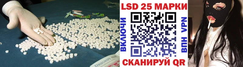 ЛСД экстази кислота  Купить  Михайловка 