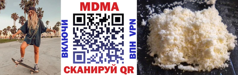 Купить где  Михайловка  MDMA VHQ 