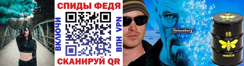 Купить где Михайловка Метамфетамин винт