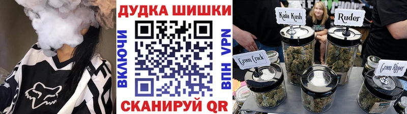 Марихуана конопля  Купить где  Михайловка 